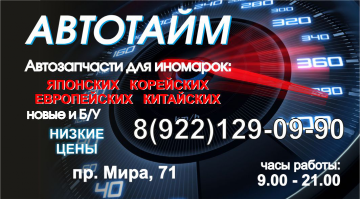 Работа 3558750