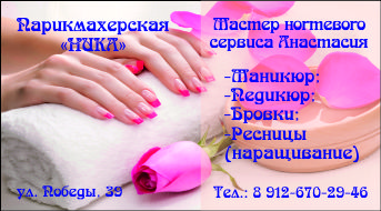 Работа 3558748