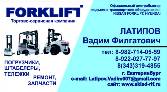 Работа 3558747