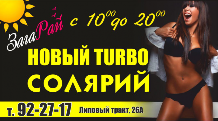 Работа 3558746