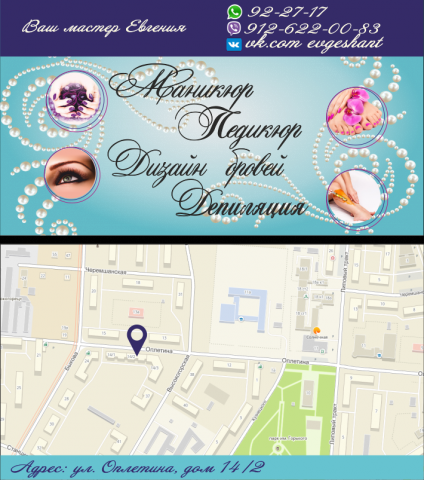 Работа 3558744