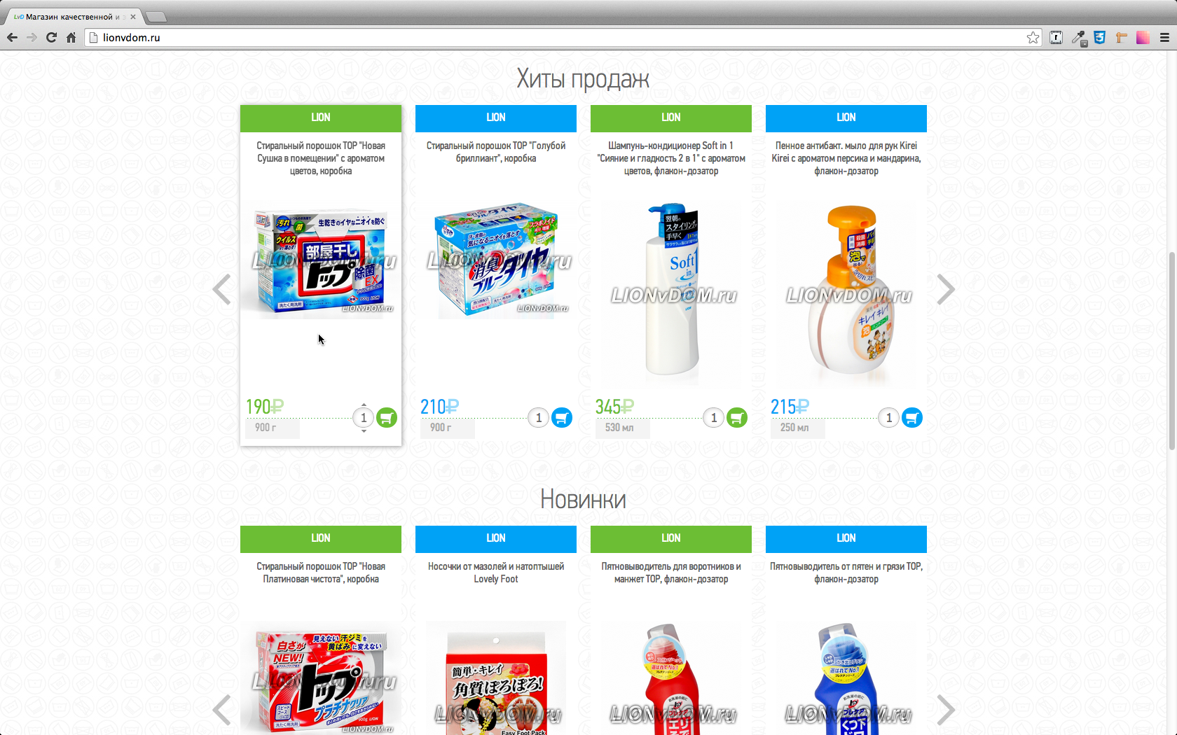 Снимок экрана 2014-09-14 в 5.21.37.png