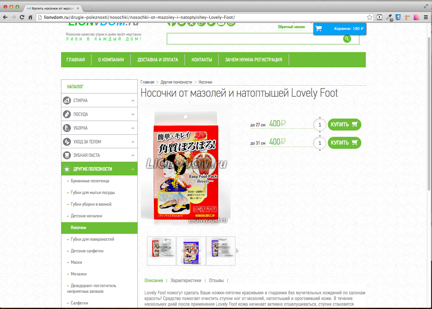 Снимок экрана 2014-09-14 в 5.26.51.png