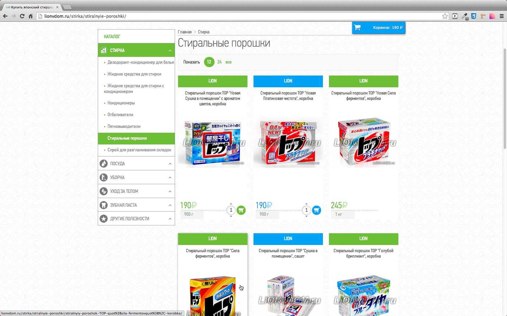 Снимок экрана 2014-09-14 в 5.23.02.png