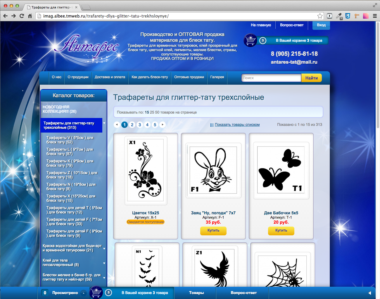 Снимок экрана 2014-09-14 в 5.54.38.png