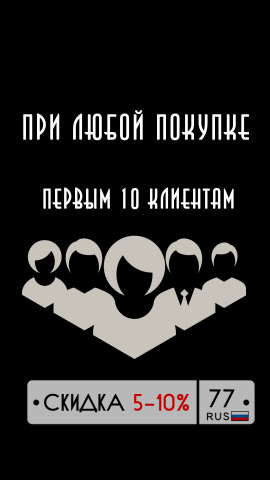 Работа 3733327