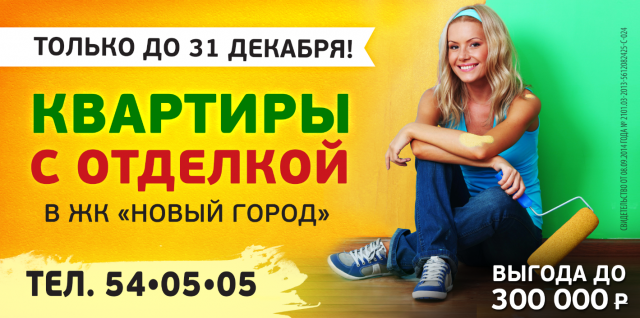 Работа 3299920