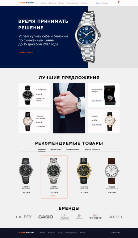 Работа 3589836