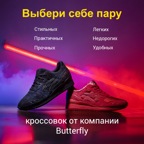 Работа 3589824