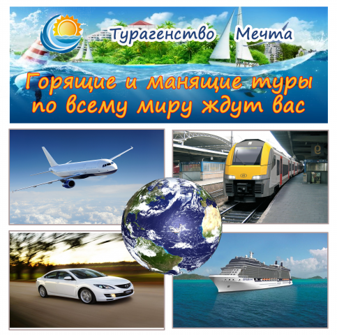 Работа 3589819