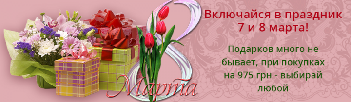 Работа 3589806