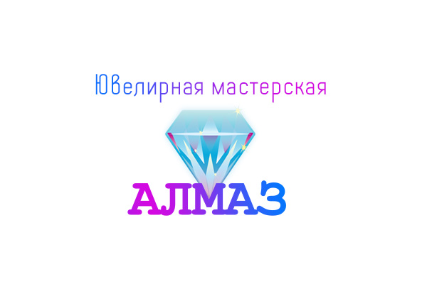 Работа 3589872