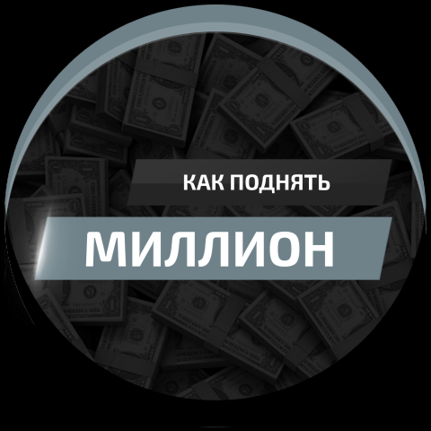 иконка группы