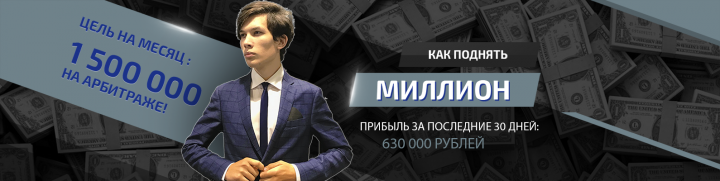 шапка блога вк