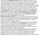 Системы натяжных потолков