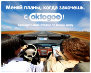 Работа 2938208