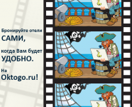 Работа 2938207