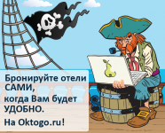 Работа 2938204