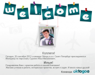 Работа 2938200