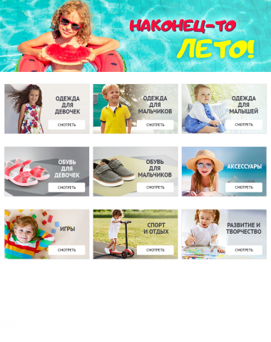Работа 3270820