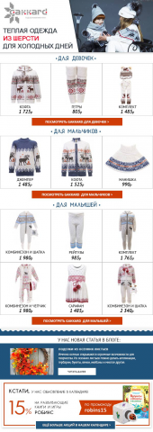 Работа 3277135