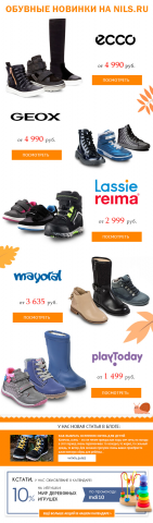 Работа 3277123