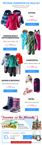 Работа 3277122
