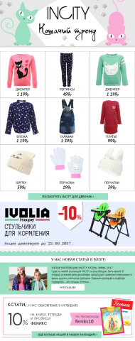 Работа 3277119
