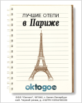 Работа 3114606