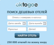 Работа 2938162