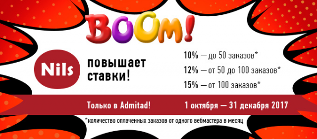 Работа 3277115