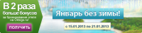 Работа 2938193