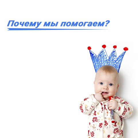 Работа 3732773