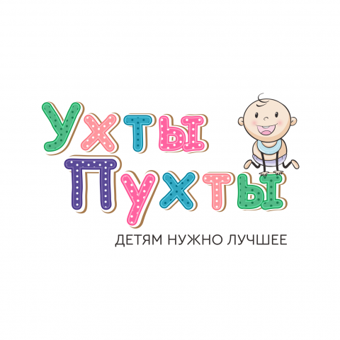 Ухты-Пухты