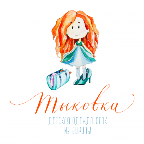 Тыковка
