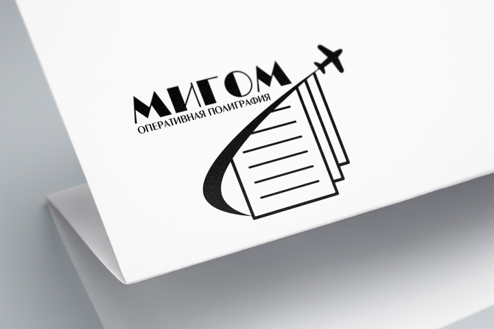 Логотип для полиграфии