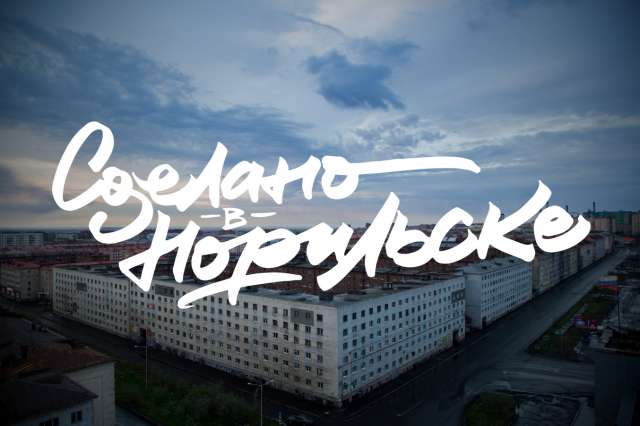 Логотип для видеоролика