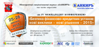 Работа 2284887