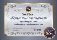 Работа 2284883