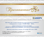 Работа 2284881