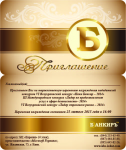 Работа 2284877