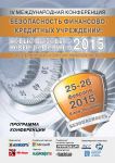Работа 2284876