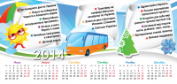 Работа 1683659
