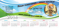 Работа 1683657