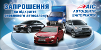 Работа 1548364
