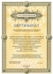 Работа 1548362