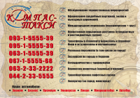 Работа 1548353