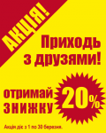 Работа 1548352