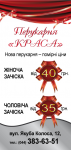 Работа 1548351
