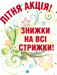 Работа 1548346